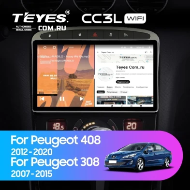 Штатная магнитола Teyes CC3L WiFi 2/32 Peugeot 308 (2007-2015) (Серая)