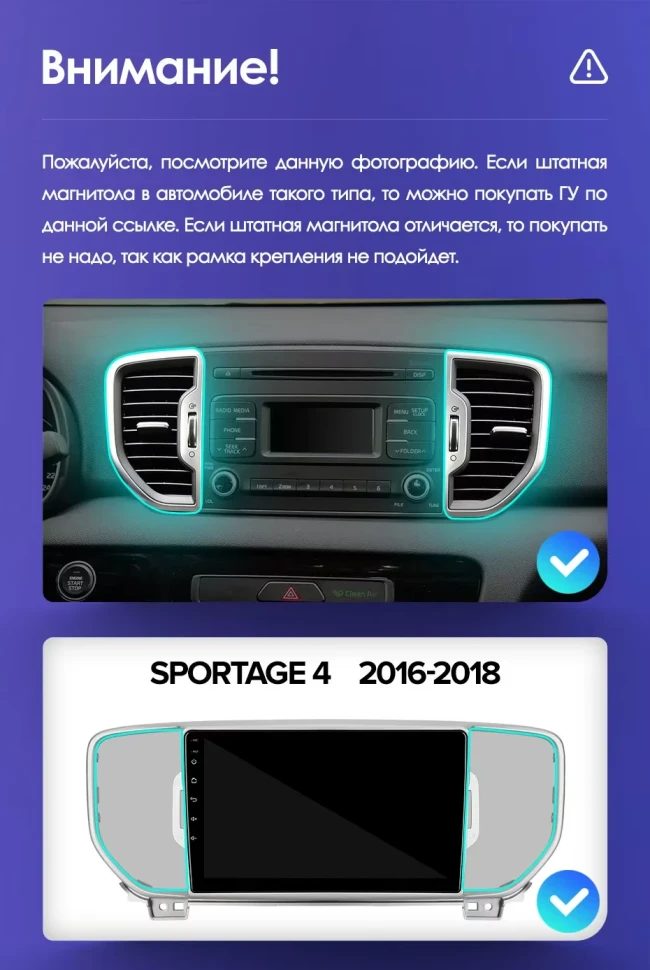 Штатная магнитола Teyes CC3 2K 4/64 Kia Sportage 4 QL (2016-2018) Тип-A