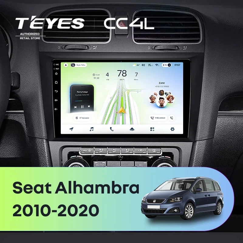 Штатная магнитола Teyes CC4L 6/64 Seat Alhambra (2010-2020)