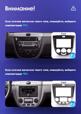 Штатная магнитола Teyes CC3 2K 4/64 Daewoo Gentra 2 (2013-2015) F1 Тип-A