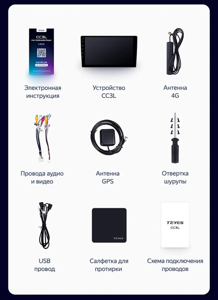 Штатная магнитола Teyes CC3L 4/64 Suzuki Solio 3 (2015-2020)