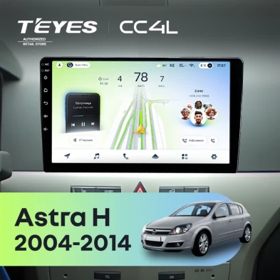 Штатная магнитола Teyes CC4L 6/64 Opel Astra H (2004-2014) F1