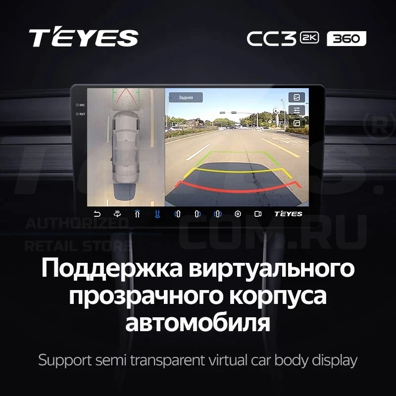 Штатная магнитола Teyes CC3 2K 360 6/128 Audi RS3 1 (2011-2012) (13")
