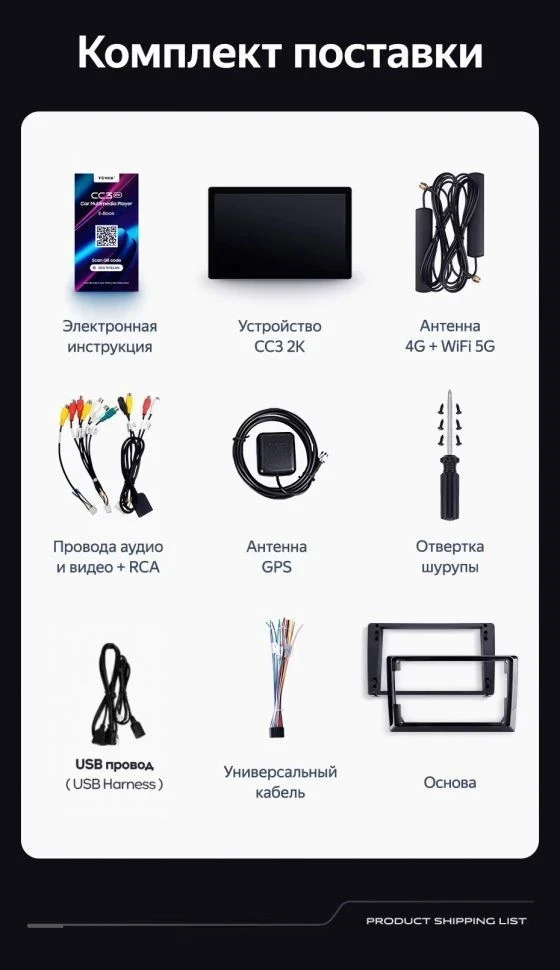 Штатная магнитола Teyes CC3 2K 4/32 Chrysler Voyager (2000-2007) Тип-A (11")