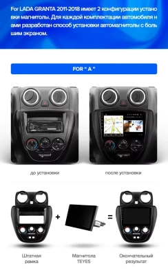 Штатная магнитола Teyes CC3L WiFi 2/32 Lada Granta Sport (2011-2018) Тип-B