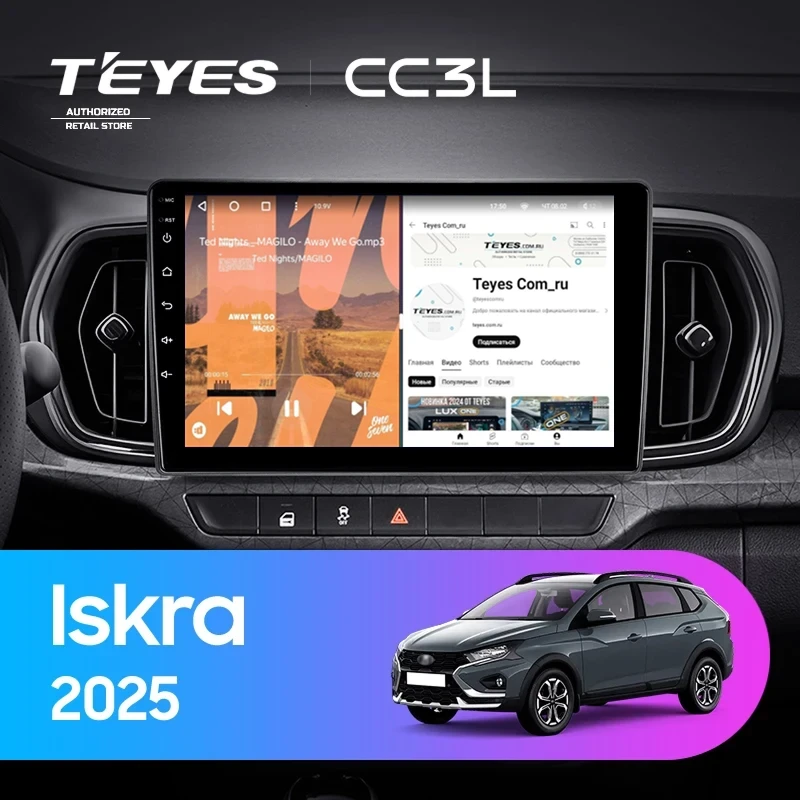 Штатная магнитола Teyes CC3L 4/64 LADA Iskra SW Cross (2025-2026) Тип-A