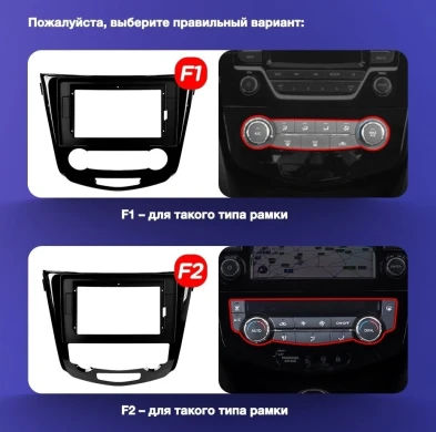 Штатная магнитола Teyes CC3L 4/64 Nissan X-Trail 3 T32 (2013-2021) F2 климат контроль Тип-C