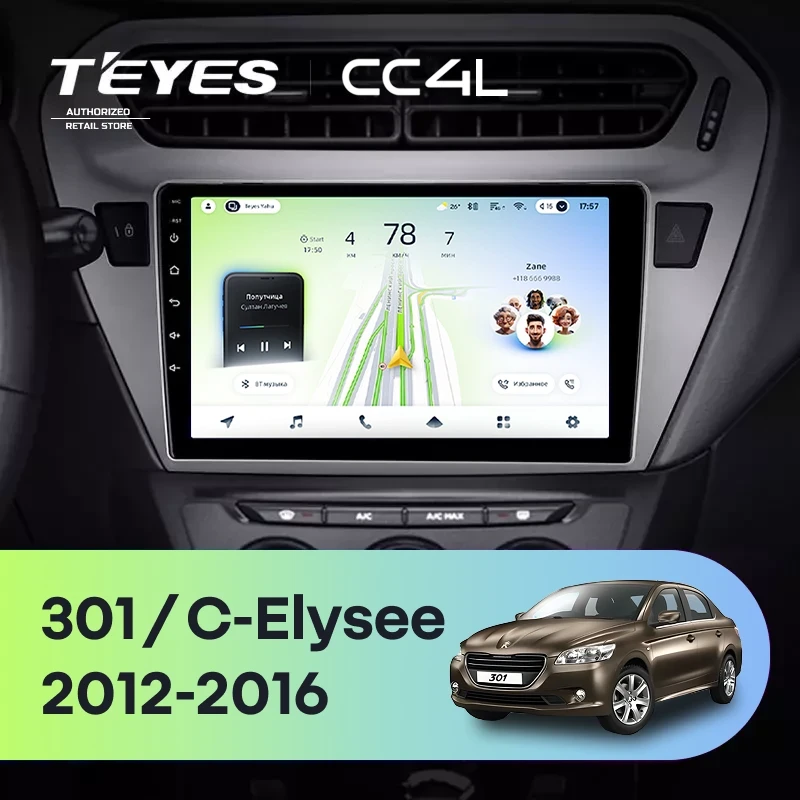 Штатная магнитола Teyes CC4L 6/64 Citroen C-Elysee (2012-2016) F2