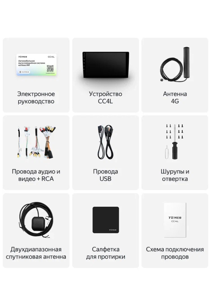 Штатная магнитола Teyes CC4L 4/64 Suzuki Wagon R VI (2017-2021)