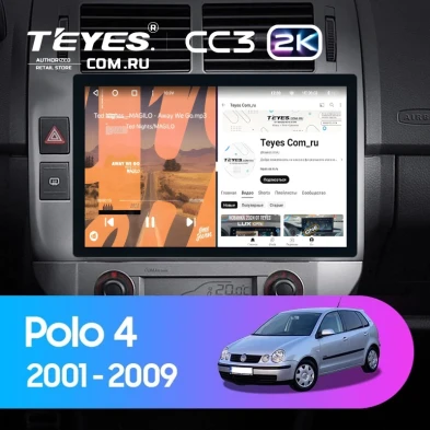 Штатная магнитола Teyes CC3 2K 6/128 Volkswagen Polo Mk4 (2001-2009) F2 (11")