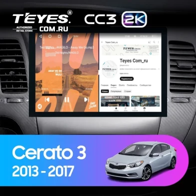 Штатная магнитола Teyes CC3 2K 360 6/128 Kia Cerato 3 YD (2013-2017) F1 Тип-AB (13")