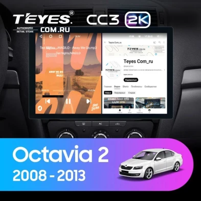 Штатная магнитола Teyes CC3 2K 4/32 Skoda Octavia 2 A5 (2008-2013) (13") (10 inch Universal)