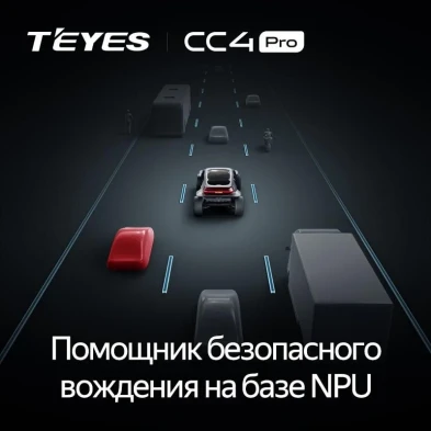 Штатная магнитола Teyes CC4 Pro 8/128 Suzuki Baleno 2 (2015-2022)