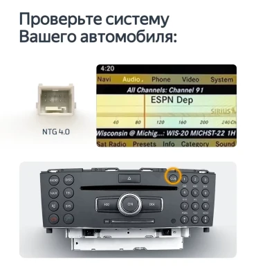 Штатная магнитола Teyes LUX ONE 6/128 Mercedes-Benz A-Class 3 W176 (NTG 5.0) (2015-2020)