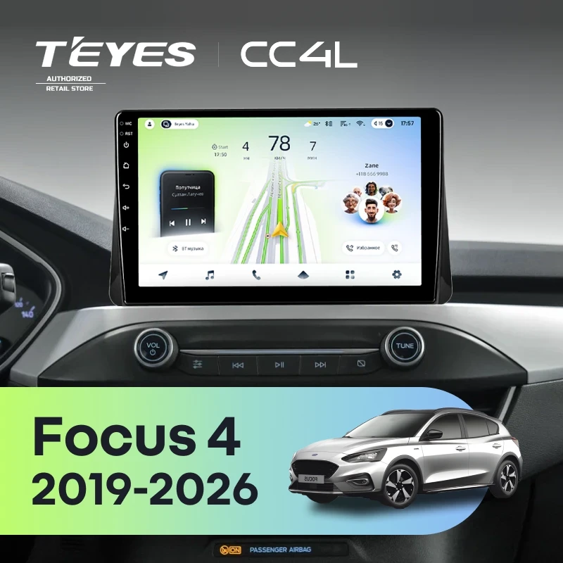 Штатная магнитола Teyes CC4L 4/64 Ford Focus 4 (2019-2026)