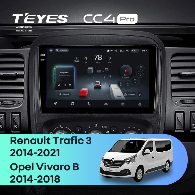 Штатная магнитола Teyes CC4 Pro 8/128 Opel Vivaro B (2014-2018)