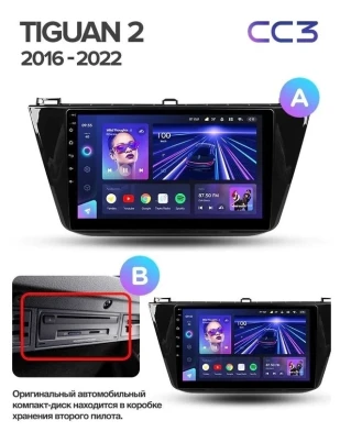 Штатная магнитола Teyes CC3 2K 6/128 Volkswagen Tiguan 2 (2016-2022) Тип-A