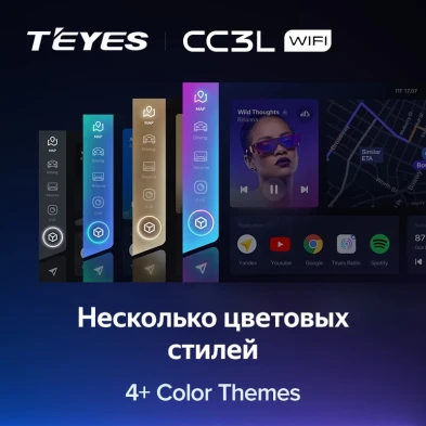 Штатная магнитола Teyes CC3L WiFi 2/32 Lada Vesta NG (2023-2026) Тип-A (матовая)