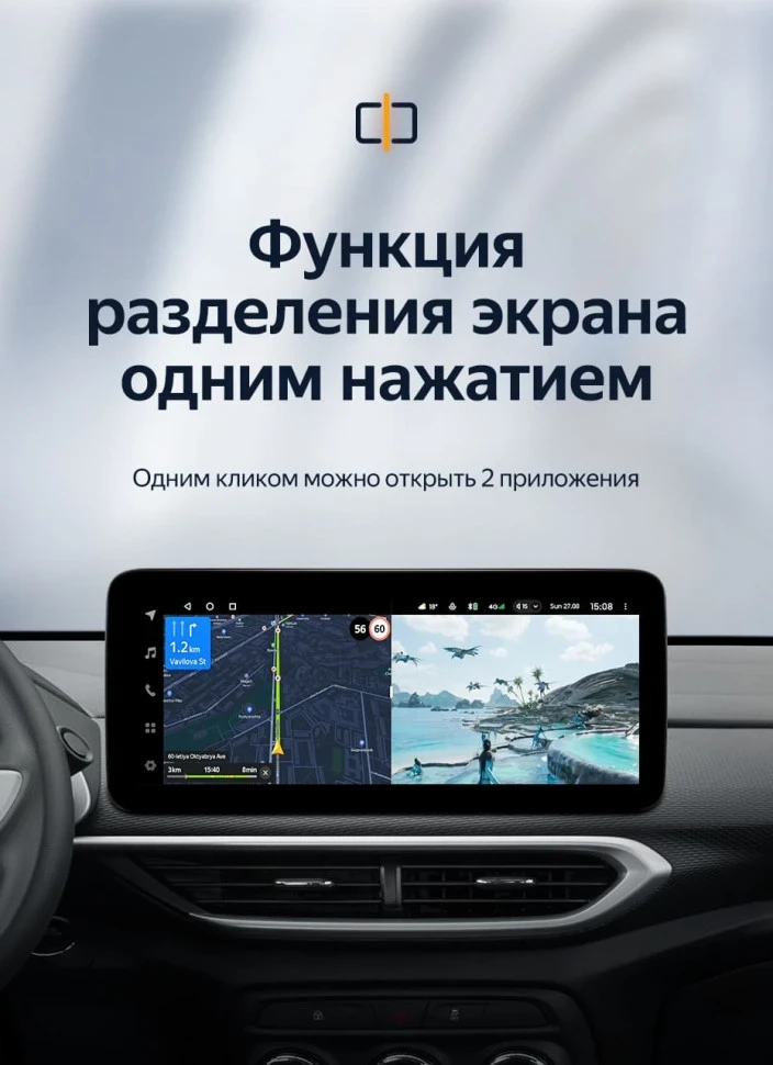 Штатная магнитола Teyes LUX ONE 6/128 Chevrolet Tracker 4 (2019-2023) Тип-B