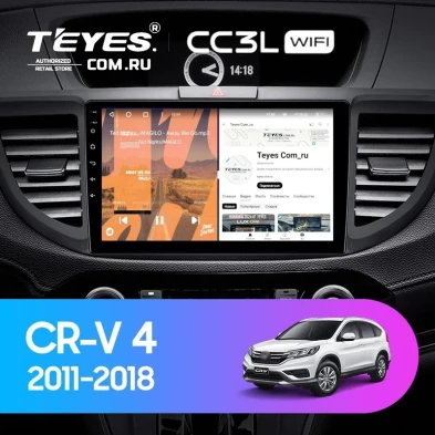Штатная магнитола Teyes CC3L WiFi 2/32 Honda CR-V 4 RM RE (2011-2018) 9" Тип-B