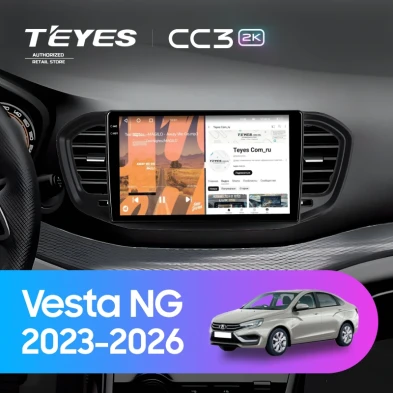 Штатная магнитола Teyes CC3 2K 4/32 Lada Vesta NG (2023-2026) Тип-B (глянец)