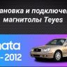 Штатная магнитола Teyes CC3L 4/32 Hyundai Sonata EF рестайлинг (2001-2012)