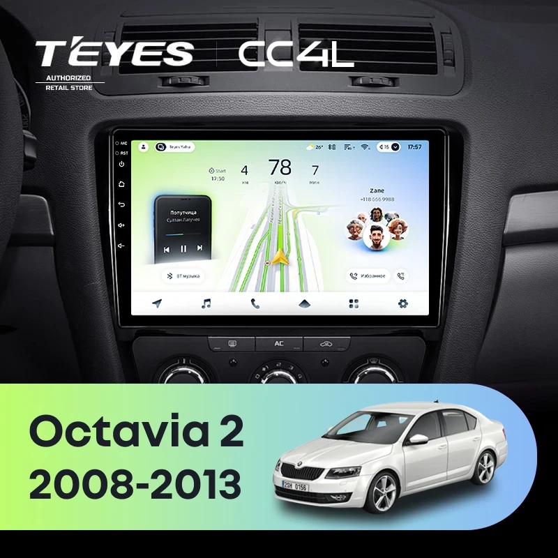 Штатная магнитола Teyes CC4L 6/64 Skoda Octavia 2 A5 (2008-2013) (10 inch Universal)