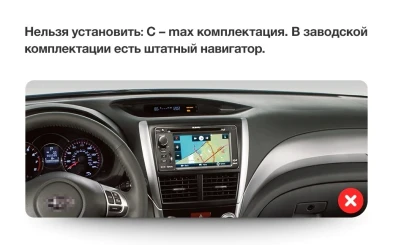 Штатная магнитола Teyes CC3 2K 4/64 Subaru Impreza GH GE (2007-2011)