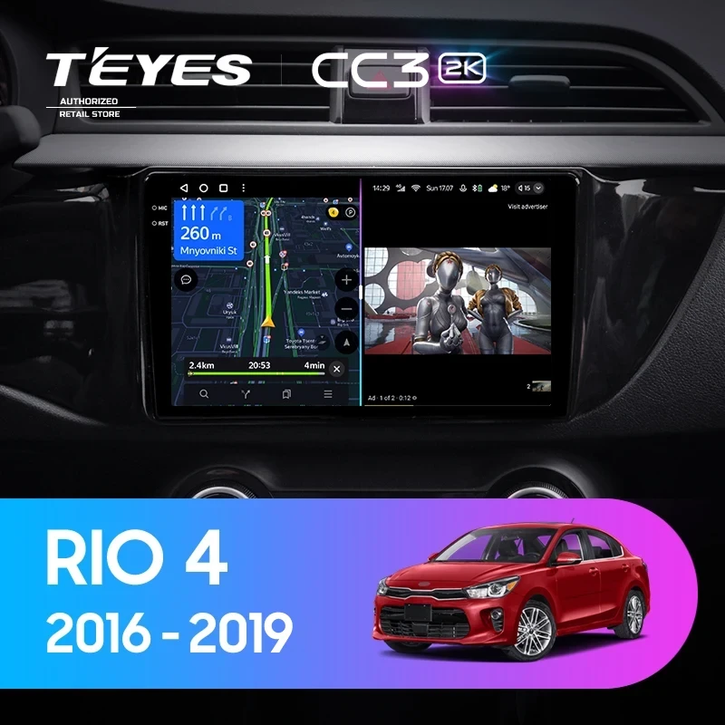 Штатная магнитола Teyes CC3 2K 6/128 Kia Rio 4 (2016-2020) Тип-B