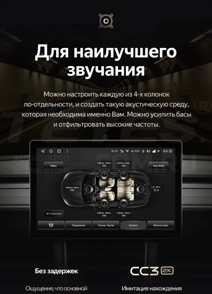 Штатная магнитола Teyes CC3 2K 4/32 Mitsubishi Outlander 2 (2005-2011) Тип-A (13")