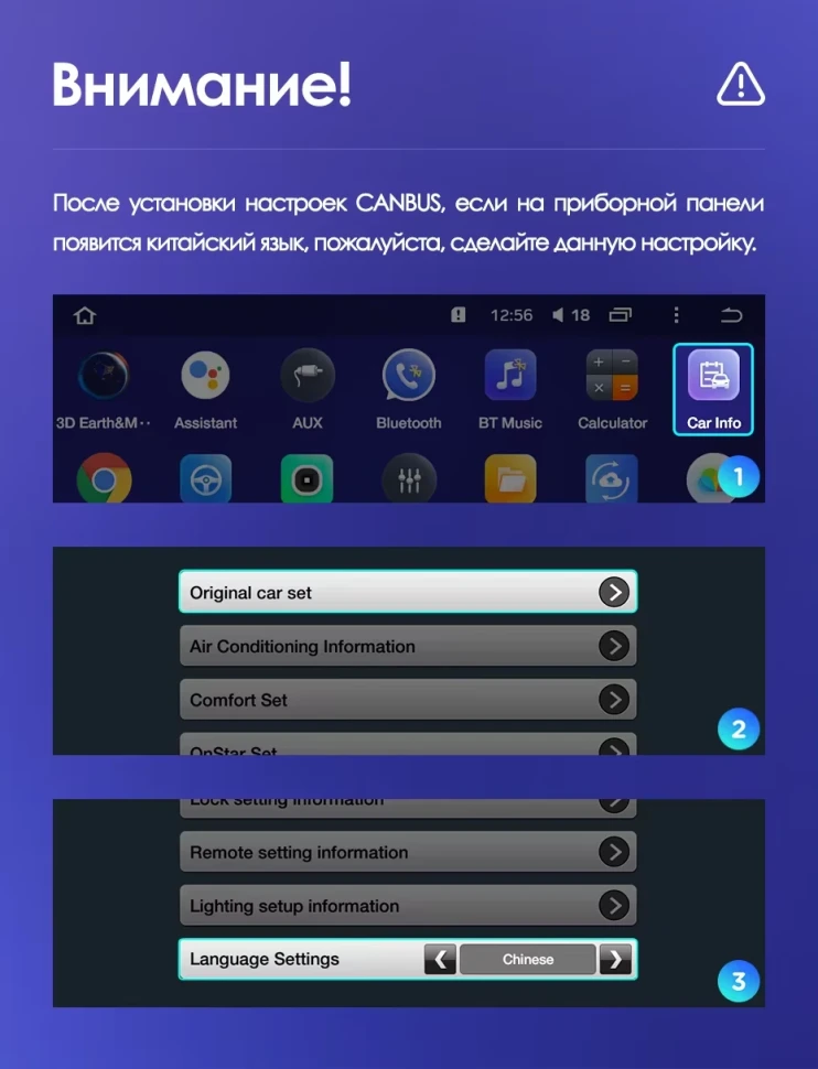 Штатная магнитола Teyes CC3L 4/32 Buick Regal (2013-2017) Тип-A