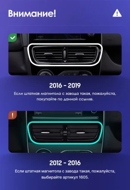 Штатная магнитола Teyes CC3 2K 4/32 Renault Clio 4 BH98 KH98 (2016-2019)