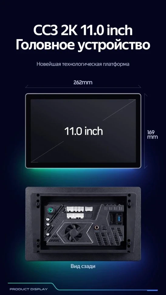 Штатная магнитола Teyes CC3 2K 4/64 Skoda Superb 2 B6 (2008-2015) (11")
