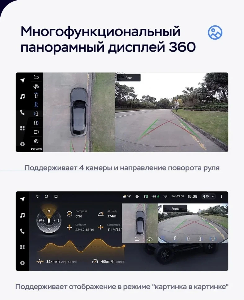 Штатная магнитола Teyes LUX ONE 360 6/128 Audi A4 B8 (2007-2015) Тип-A