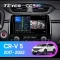 Штатная магнитола Teyes CC3 2K 4/32 Honda CR-V 5 RT RW (2017-2022)