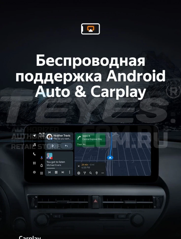 Штатная магнитола Teyes LUX ONE 4/64 Audi A4 B8 (2007-2015) Тип-B