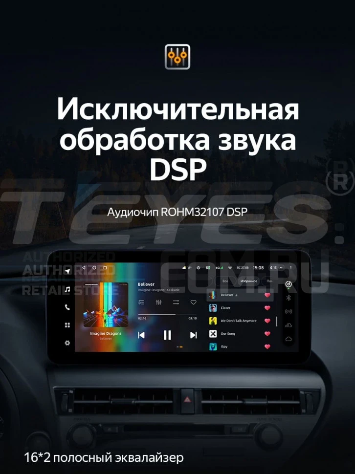 Штатная магнитола Teyes LUX ONE 4/64 Audi A4 B8 (2007-2015) Тип-B