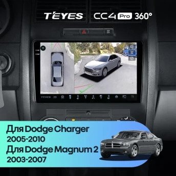 Штатная магнитола Teyes CC4 Pro 360 12/256 Dodge Magnum 2 (2003-2007)