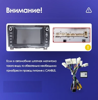 Штатная магнитола Teyes CC3 2K 360 6/128 Toyota Sequoia XK60 (2008-2017)