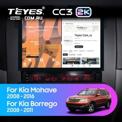 Штатная магнитола Teyes CC3 2K 360 6/128 Kia Mohave (2008-2016) (13")