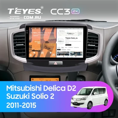 Штатная магнитола Teyes CC3 2K 6/128 Suzuki Solio 2 (2011-2015)