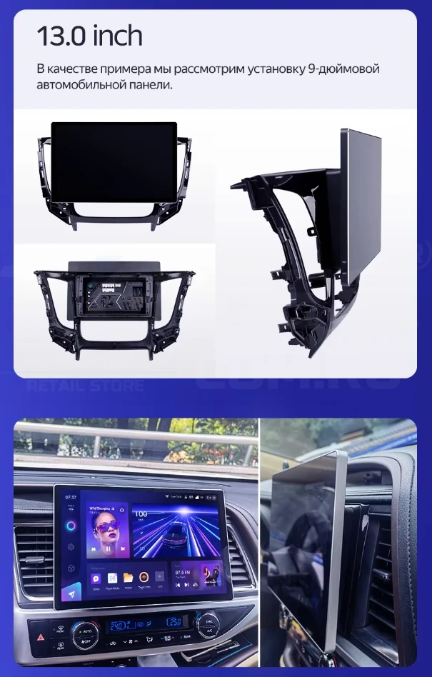 Штатная магнитола Teyes CC4 Pro 8/128 Hyundai i40 (2011-2019) (13")