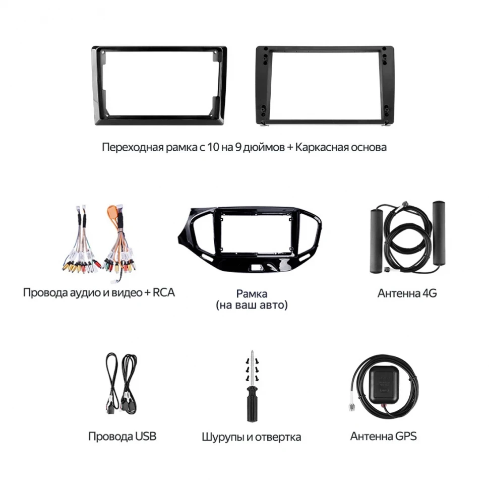 Штатная магнитола Teyes CC4 Pro 12/256 Land Rover Freelander 2 (2006-2012) (13")