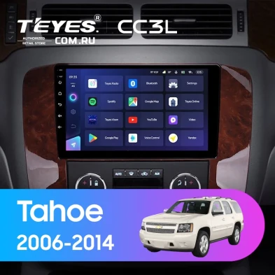 Штатная магнитола Teyes CC3L 4/32 Chevrolet Tahoe (2006-2014)