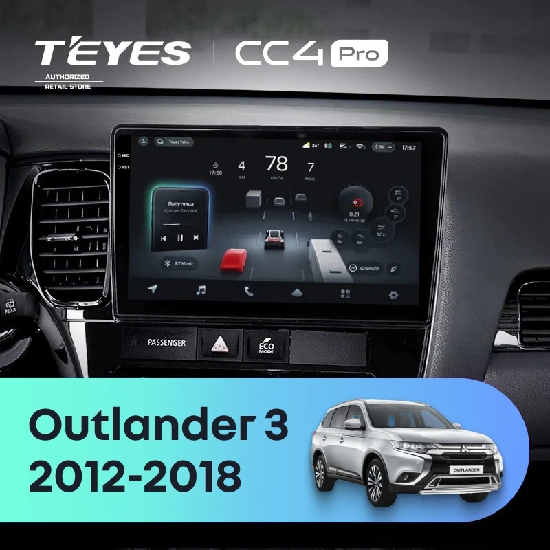 Штатная магнитола Teyes CC4 Pro 8/128 Mitsubishi Outlander 3 (2012-2018) Тип-A