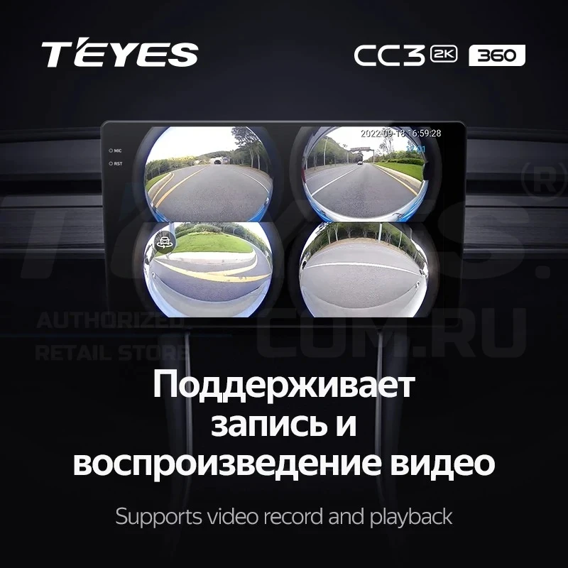 Штатная магнитола Teyes CC3 2K 360 6/128 Audi A6 2 (1997-2004) (13")